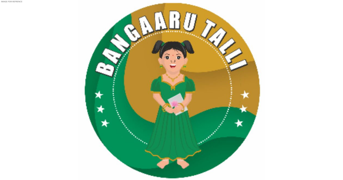 BBG Bangaru Talli Pravinya Purskar & Elite Awards For National Rank and State Rank Students